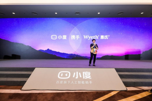 小度助手5.0與品牌對話新機遇：探索更具想象空間的商業(yè)價值