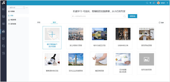 第17周 Smartbi V9正式發(fā)布，核心引擎澎湃升級