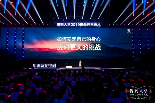 錢煒得到大學(xué)開學(xué)典禮演講：如何與痛苦共處而不被淹沒？