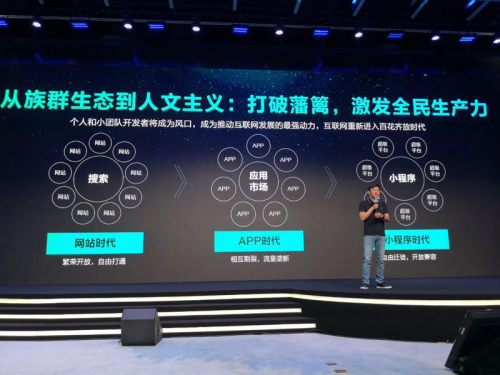 喜推人工智能名片再添新端口“360小程序”，賦能銷售管理