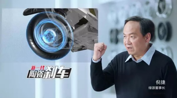 綠源電動(dòng)車(chē)聯(lián)動(dòng)式陶瓷剎車(chē)，讓出行多一份保障！