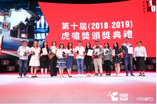 IMS天下秀榮獲第10屆虎嘯獎(jiǎng)“中國數(shù)字營銷十年杰出貢獻(xiàn)人物”等四項(xiàng)大獎(jiǎng)