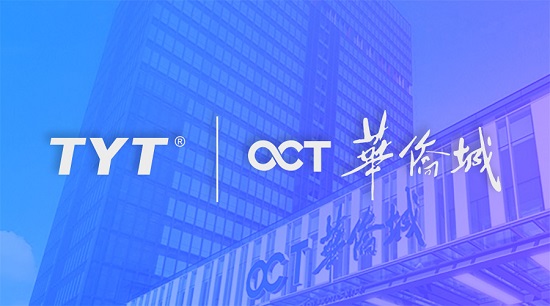 華僑城再度攜手TYT泰永長征，達成戰(zhàn)略集采合作