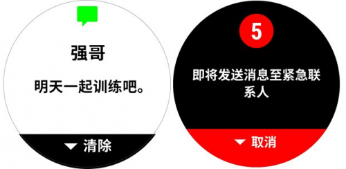 鐵三玩家，你們心心念念的Garmin Forerunner945來啦！