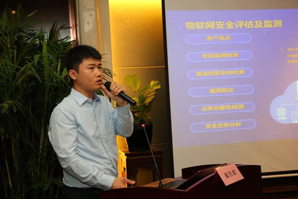 迪普科技受邀出席第三屆電力大數(shù)據(jù)高峰論壇，為構(gòu)建安全可控物聯(lián)網(wǎng)安全發(fā)表演講