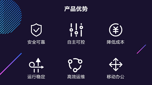 卓朗昆侖云·云桌面獲可信云認(rèn)證，移動(dòng)辦公從此無(wú)壓力！