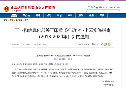卓朗昆侖云·云桌面獲可信云認(rèn)證，移動(dòng)辦公從此無(wú)壓力！