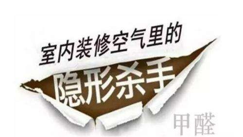 360°全方位空氣凈化，你的除醛新選擇