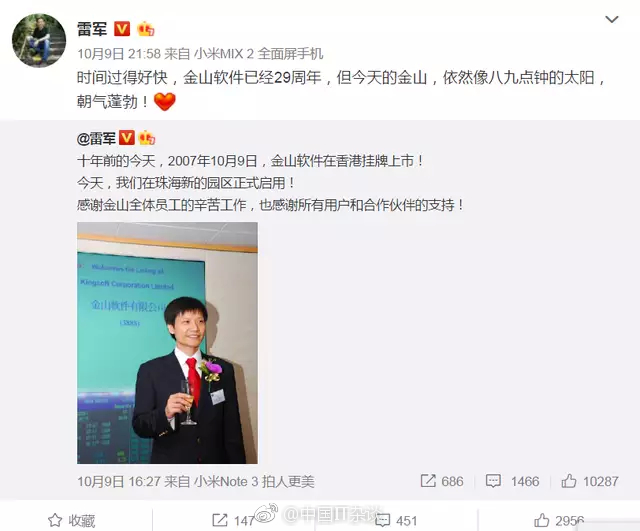 入職季，阿里、蘇寧、華為等公司福利大曝光，哪家最能俘獲小萌新？