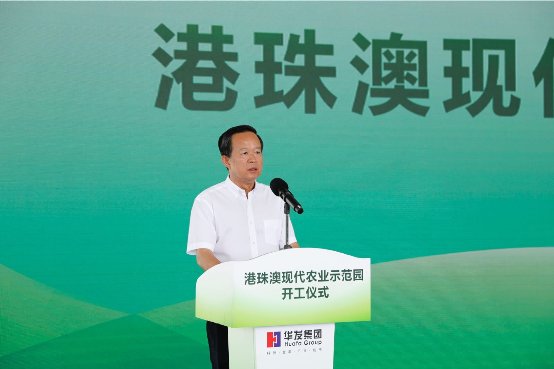 港珠澳現(xiàn)代農(nóng)業(yè)示范園正式動工