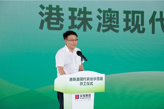 港珠澳現(xiàn)代農(nóng)業(yè)示范園正式動工