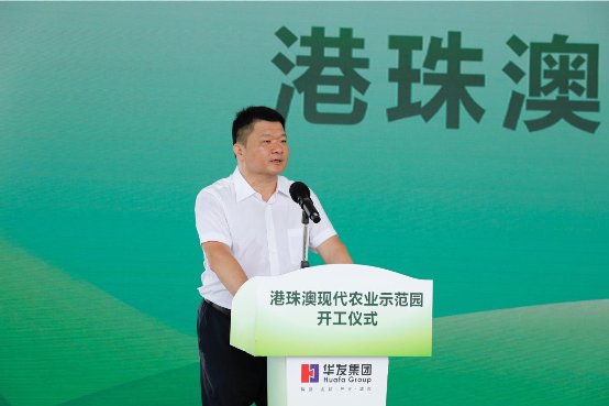 港珠澳現(xiàn)代農(nóng)業(yè)示范園正式動工