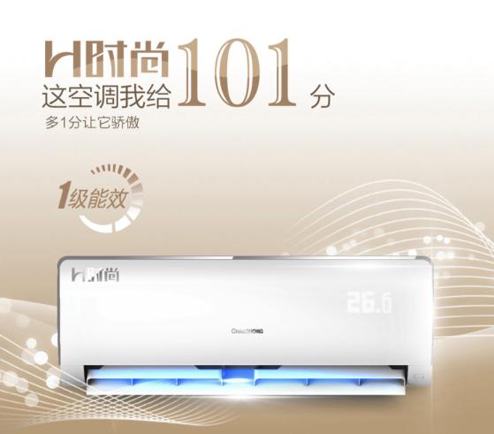 籃球世界杯開賽前的準(zhǔn)備 必逛國美長虹?美菱“虹七月”