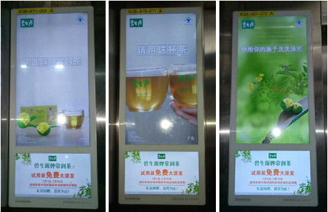 全民養(yǎng)生時(shí)代，碧生源借助社區(qū)梯媒精準(zhǔn)定位家庭群體