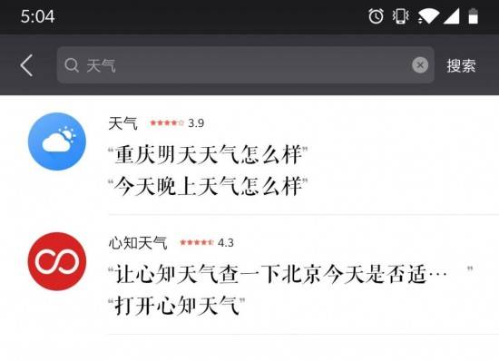 心知天氣：在智能設(shè)備上構(gòu)建天氣3.0時(shí)代