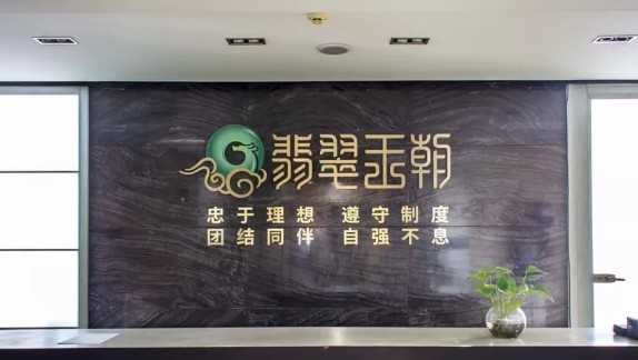 立足互聯(lián)網(wǎng)，微拍堂助力翡翠王朝開拓電商營銷之路