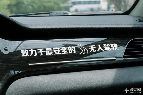 什么是中國式無人駕駛？中智行這里有份答案