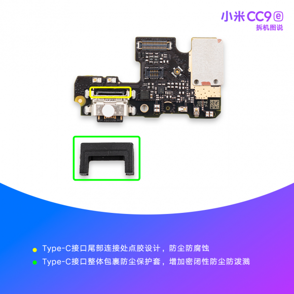 小米CC9e整機(jī)拆解，前置3200萬(wàn)+4800萬(wàn)超廣角AI三攝讓美無(wú)處可藏