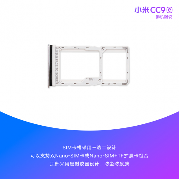 小米CC9e整機(jī)拆解，前置3200萬(wàn)+4800萬(wàn)超廣角AI三攝讓美無(wú)處可藏