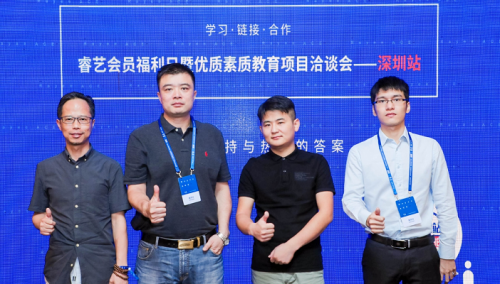 愛(ài)學(xué)習(xí)積極開拓華南市場(chǎng) 雙師課堂助力三四線機(jī)構(gòu)增長(zhǎng)