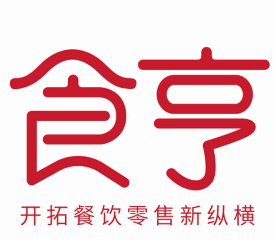 食亨外賣代運(yùn)營有效果嗎 食亨助推餐飲行業(yè)轉(zhuǎn)型升級(jí)
