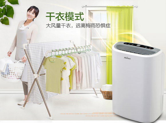 有了空調(diào)還要買除濕機(jī)嗎 家用除濕機(jī)品牌哪個(gè)更好