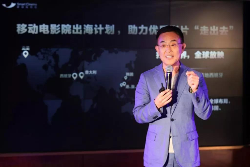 專訪移動電影院CEO高群耀丨5G時代，你會花25元在手機上看一場電影嗎？
