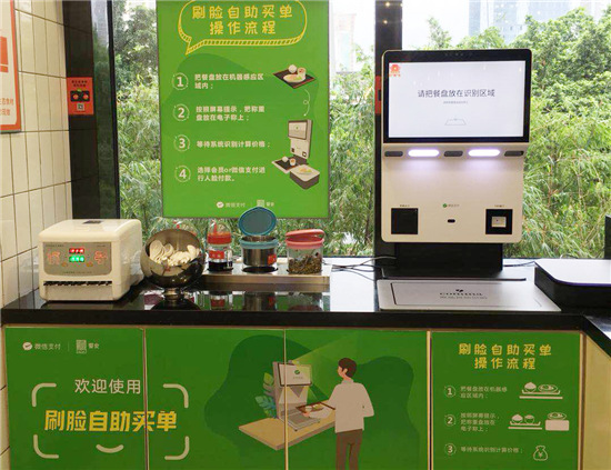 織點(diǎn)智能梁瀚君：我們能做到很多新零售公司做不了的事，完全不害怕競(jìng)爭(zhēng)