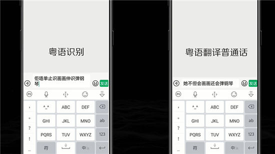搜狗、訊飛、百度位列市場前三 用戶最滿意語音輸入法還是它