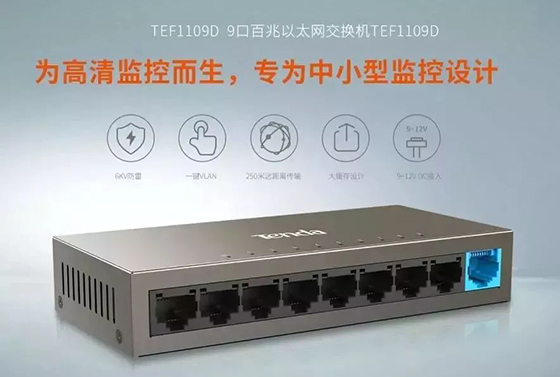 千億安防監(jiān)控市場(chǎng)，這個(gè)蛋糕你想不想分？