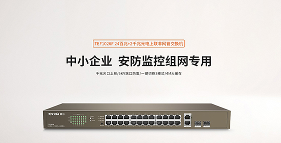 千億安防監(jiān)控市場(chǎng)，這個(gè)蛋糕你想不想分？