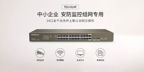 千億安防監(jiān)控市場(chǎng)，這個(gè)蛋糕你想不想分？
