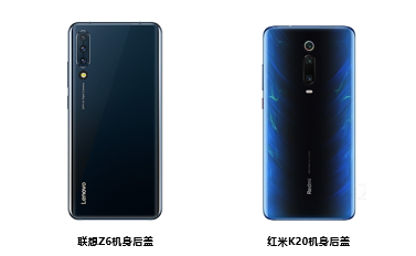 看了聯(lián)想Z6新品，紅米K20要慌了吧