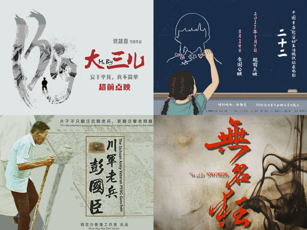高分日漫《命運之夜--天之杯II》即將上映，摩點超前點映場好評如潮