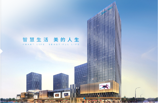 強(qiáng)強(qiáng)聯(lián)合丨美的置業(yè)攜手阿里云、云智易，構(gòu)建智慧社區(qū)行業(yè)標(biāo)桿
