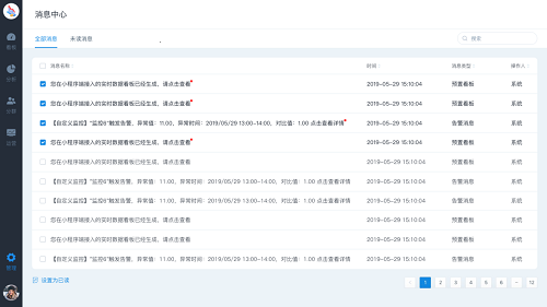 易觀方舟V4.3發(fā)布， 智能埋點(diǎn)治理、智能指標(biāo)監(jiān)控等亮點(diǎn)功能，讓運(yùn)營(yíng)更安全、更簡(jiǎn)單、更高效