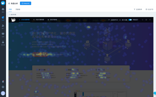 易觀方舟V4.3發(fā)布， 智能埋點(diǎn)治理、智能指標(biāo)監(jiān)控等亮點(diǎn)功能，讓運(yùn)營(yíng)更安全、更簡(jiǎn)單、更高效