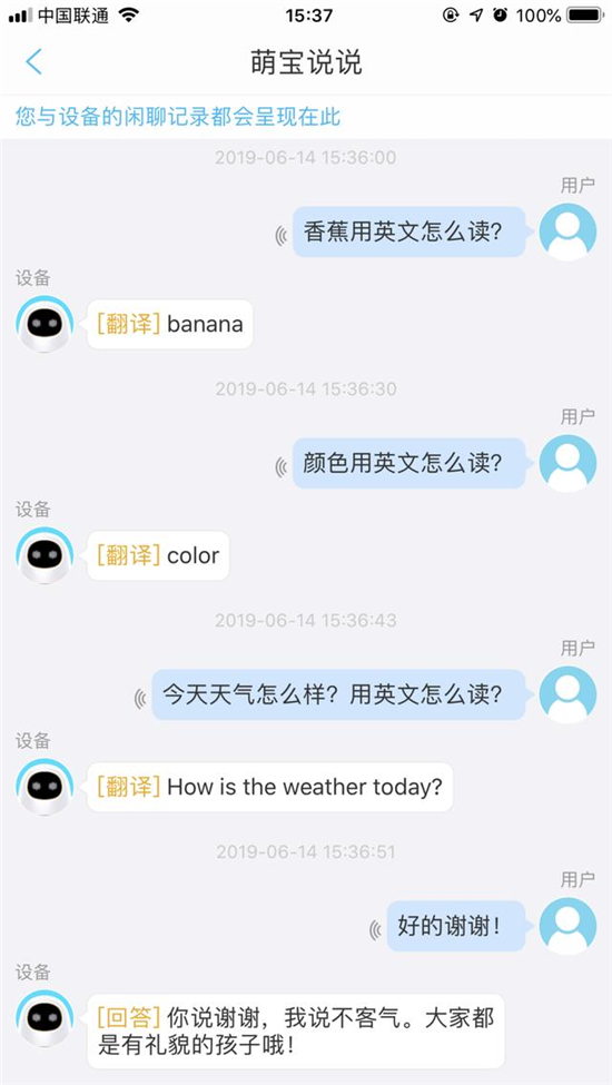 兒童智能教育機器人好用嗎？告訴你阿爾法蛋S的真實體驗
