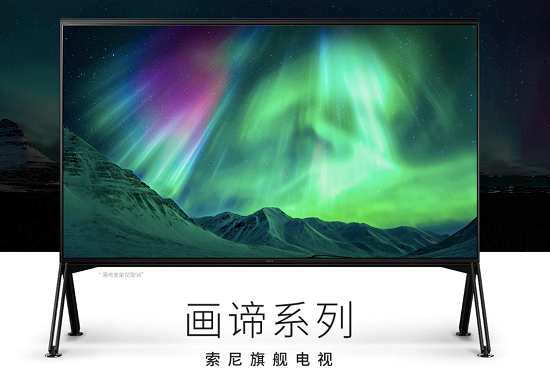 C羅來家門口踢球啦！索尼看球神器送你球賽入場(chǎng)券，請(qǐng)查收