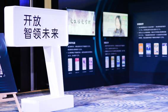 攜手開發(fā)者共話生態(tài)發(fā)展未來，OPPO DEVELOPER DAY三城巡回圓滿落幕