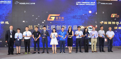 小覓智能自研雙目視覺慣導模組 再獲2019金手指大獎