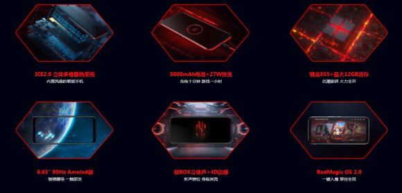 魯大師發(fā)布2019半年報，紅魔3奪下性能榜冠軍！