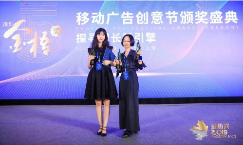 2019金梧獎(jiǎng)落下帷幕 IMS天下秀斬獲三項(xiàng)案例類(lèi)大獎(jiǎng)