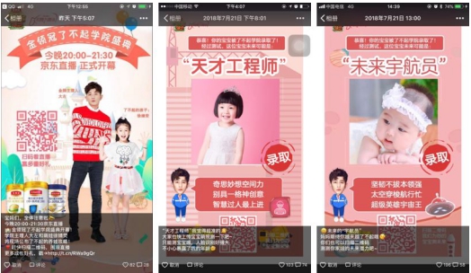 2019金梧獎(jiǎng)落下帷幕 IMS天下秀斬獲三項(xiàng)案例類(lèi)大獎(jiǎng)