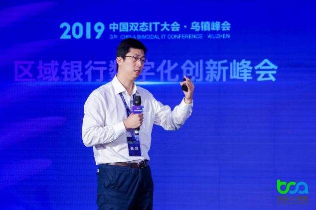 騫云科技亮相2019烏鎮(zhèn)峰會(huì)，構(gòu)建以自服務(wù)為中心的敏捷IT！