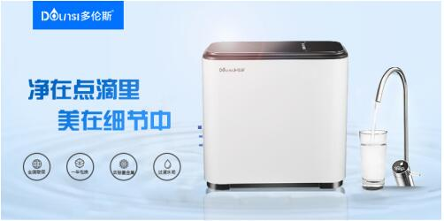 凈水器什么牌子好 多倫斯：凈水器標(biāo)準(zhǔn)就看三點