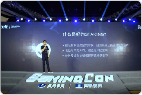 aelf創(chuàng)始人馬昊伯：aelf將替代傳統(tǒng)中介和平臺，實(shí)現(xiàn)利潤再分配