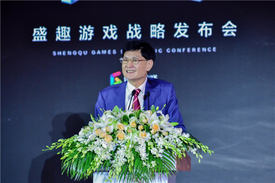 世紀(jì)華通王苗通：做百年企業(yè) 做全球互聯(lián)網(wǎng)領(lǐng)軍企業(yè)