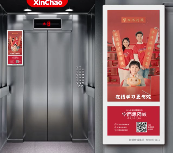 電梯廣告投放前，這十個問題你搞懂了嗎？
