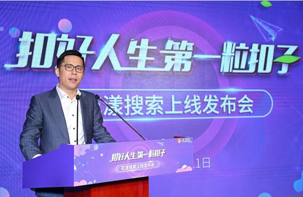 助力青少年健康上網(wǎng) DN.A新騰計(jì)劃在行動